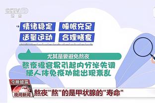开云娱乐官网首页截图3